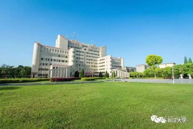 长江大学属于几本 长2022世界杯买球入口江大学是几类学校