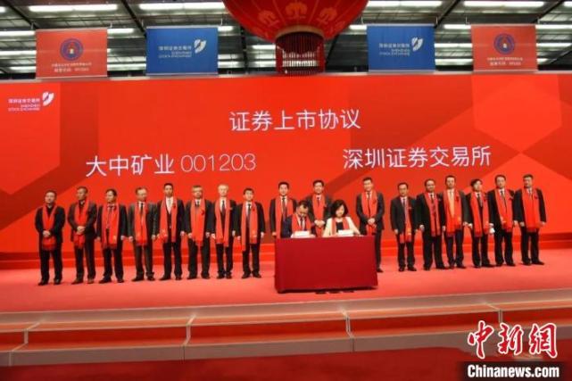 海南矿业：最近五2022世界杯买球入口年曾被证券监管部门和上海证券交易所采取监管措施