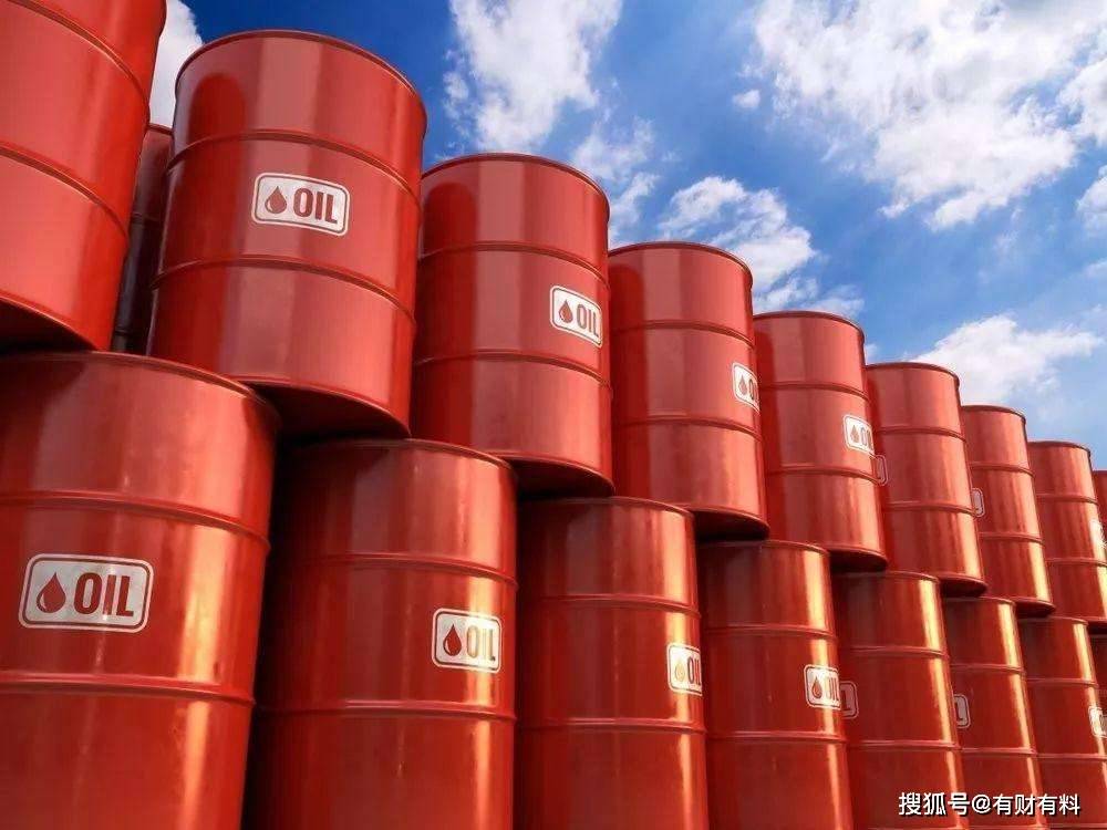 中国成2022世界杯买球入口品油出口量高达4000万吨，但价格低于进口油。